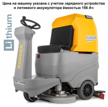 Поломоечная машина с литиевым аккумулятором Ghibli RANGER R 115 FD 85 BC CHEM