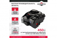 Газонокосилка бензиновая самоходная MTD SMART 46 SPBS 