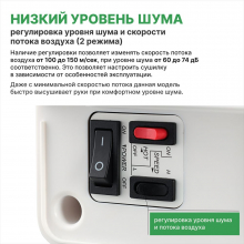 Погружная сушилка для рук - TOSSEN HSD 1310 PW- PS цвет белый и серый. 