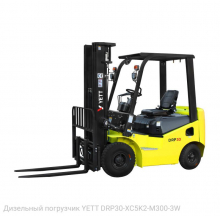 Дизельный погрузчик YETT DRP30-XC5K2-ZSM480-SS 
