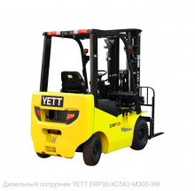 Дизельный погрузчик YETT DRP30-XC5K2-ZSM480-SS 